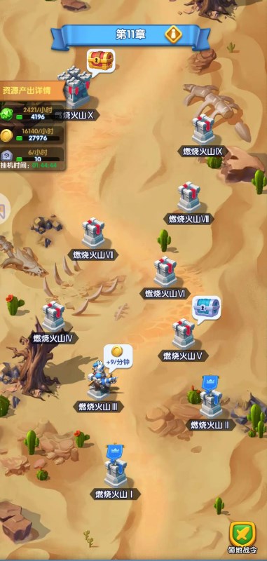 怪物联萌