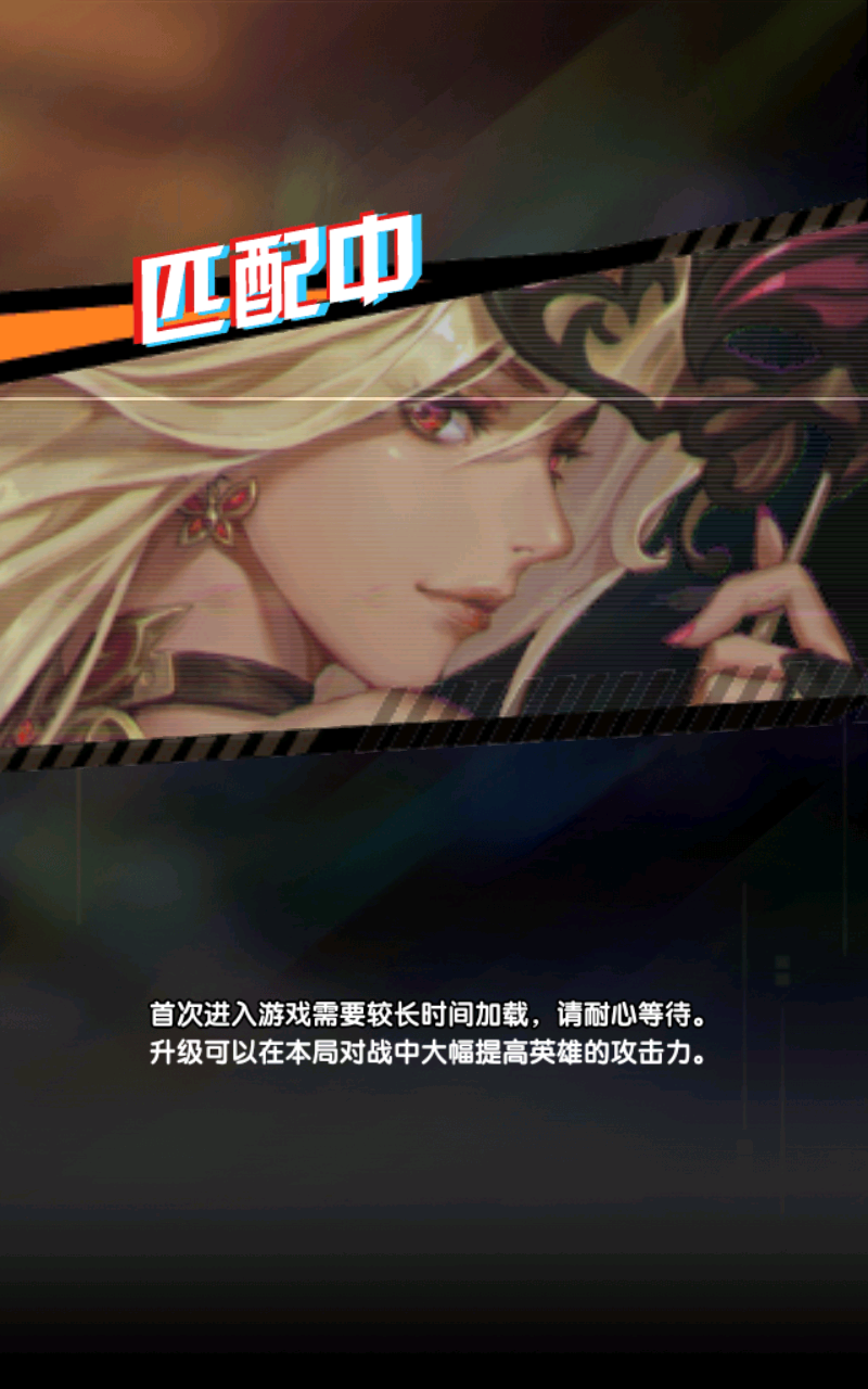 守望之战