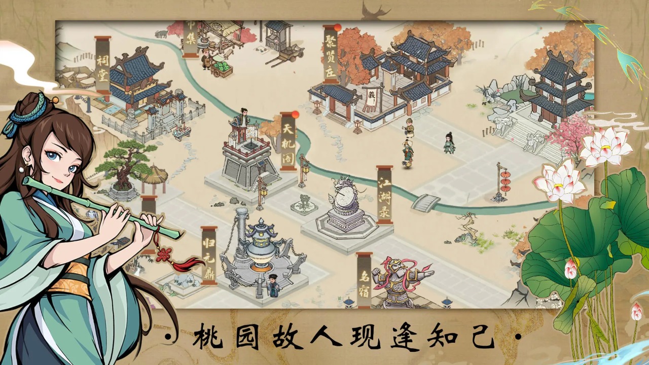 剑御九州