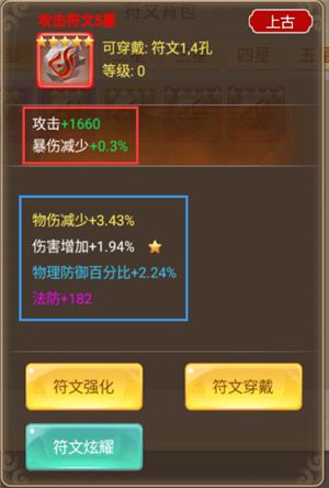 剑御九州