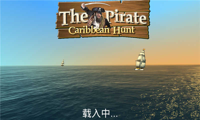加勒比海盗