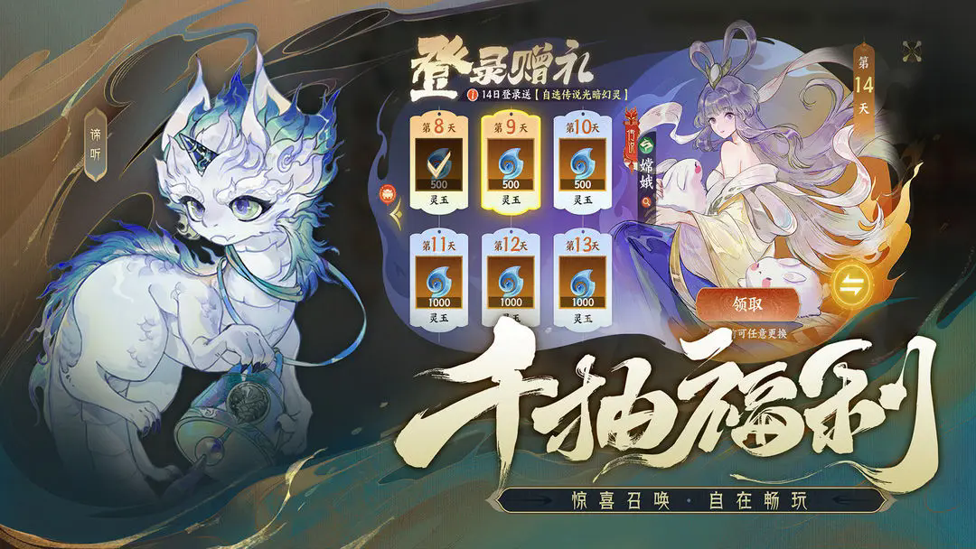指尖山海