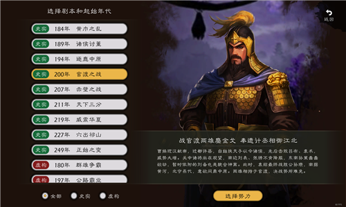 逐鹿游戏