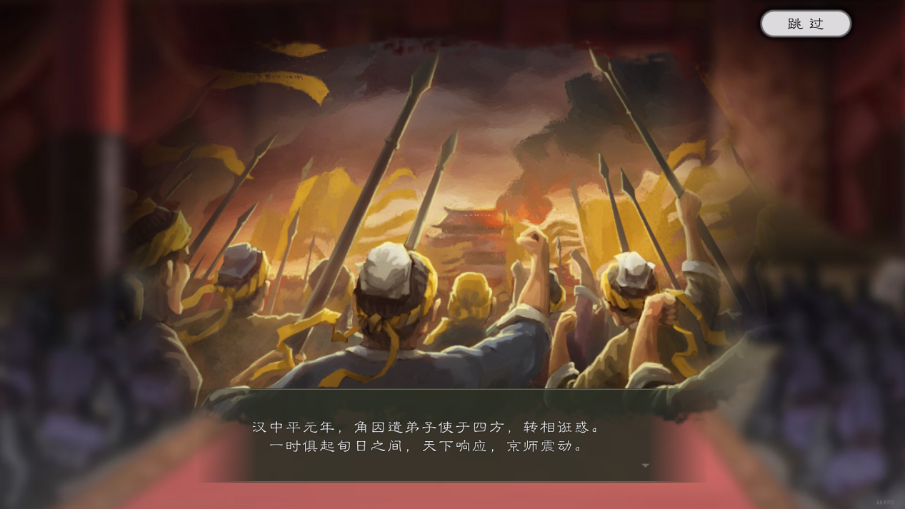逐鹿游戏