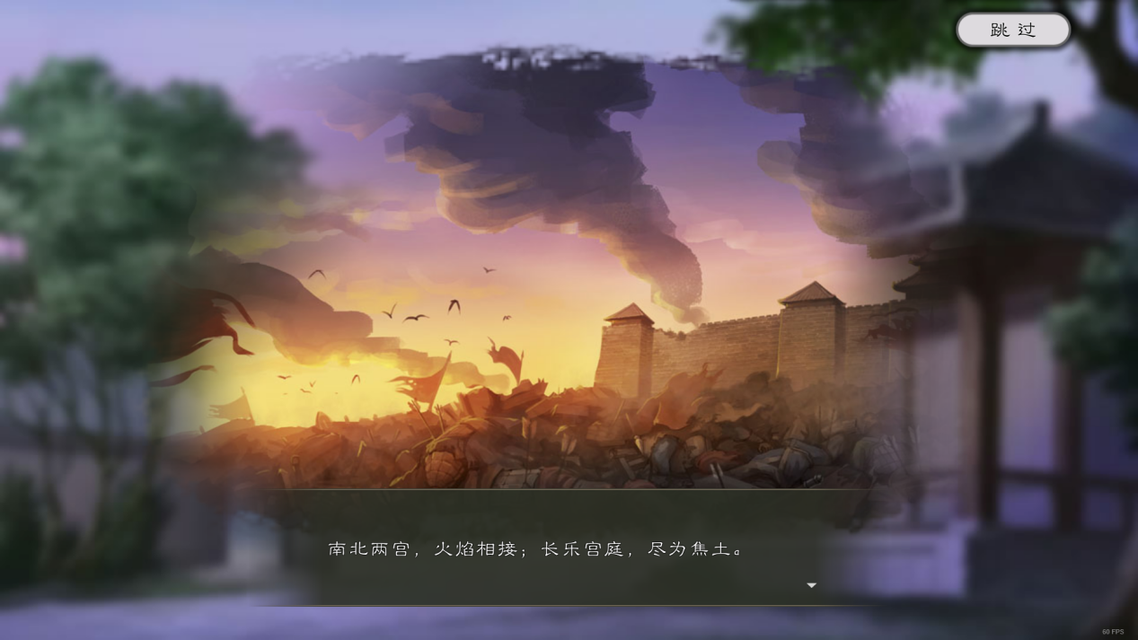 逐鹿游戏