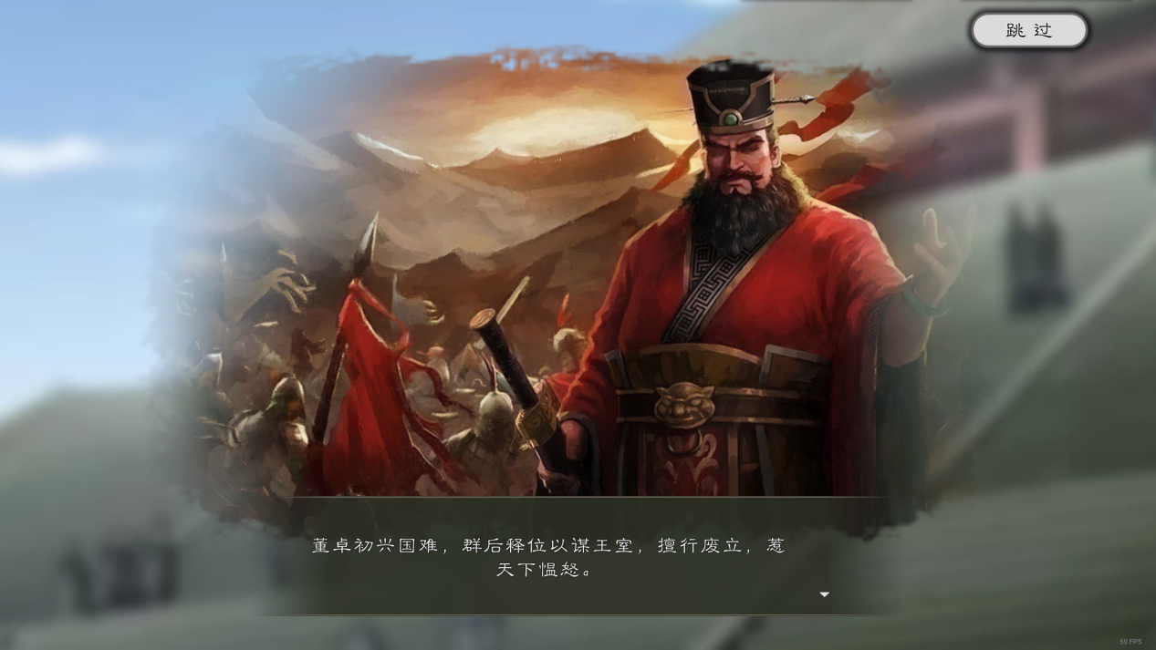 逐鹿游戏