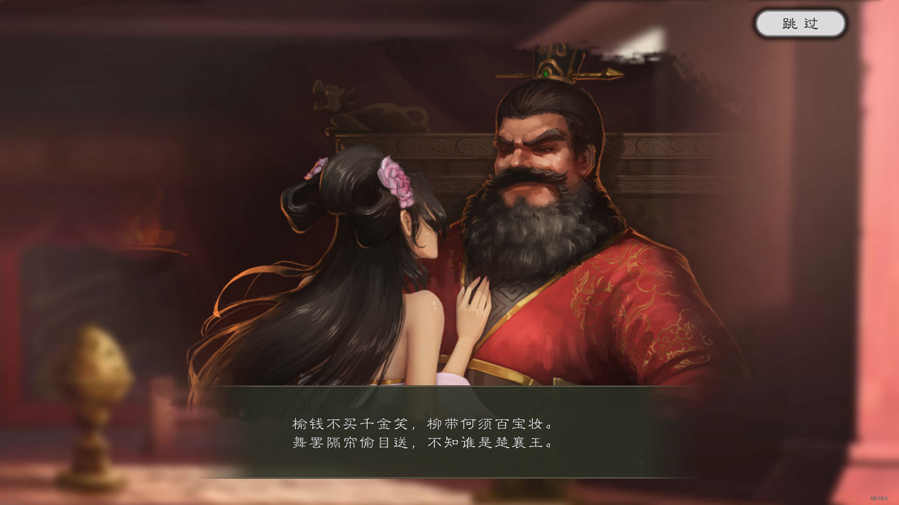 逐鹿游戏