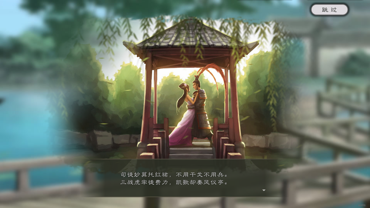 逐鹿游戏