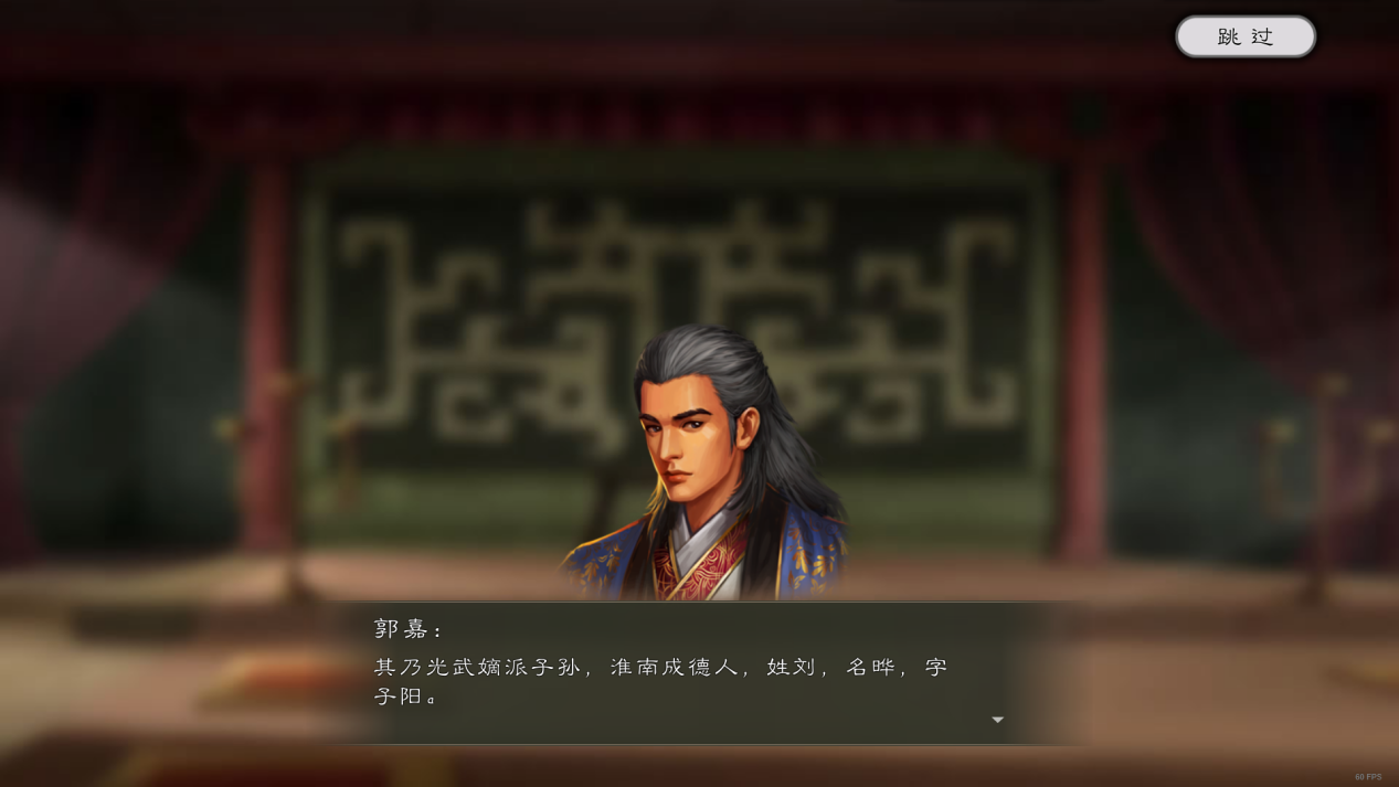 逐鹿游戏