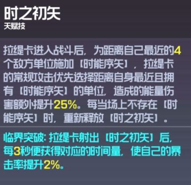 跃迁旅人