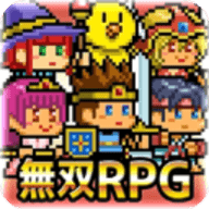 勇者VS恶龙中文版