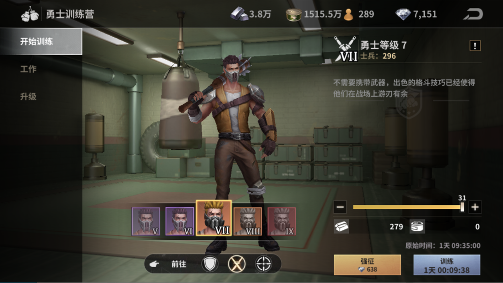 黎明堡垒