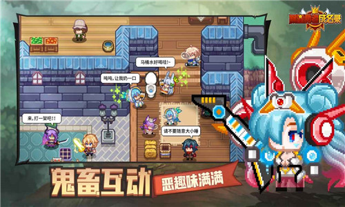 黑星勇者成名录