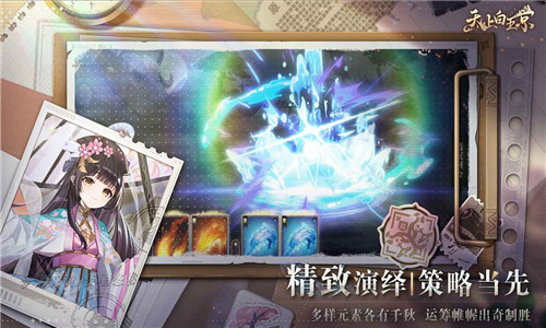 天上白玉京