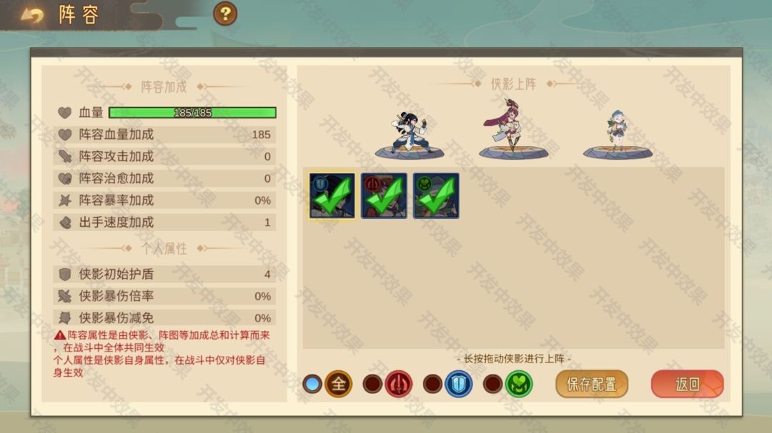 江湖墨世录