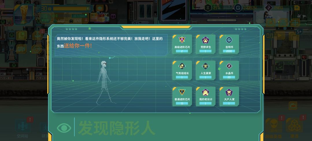 假未来