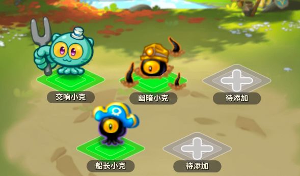 开心宝贝塔防