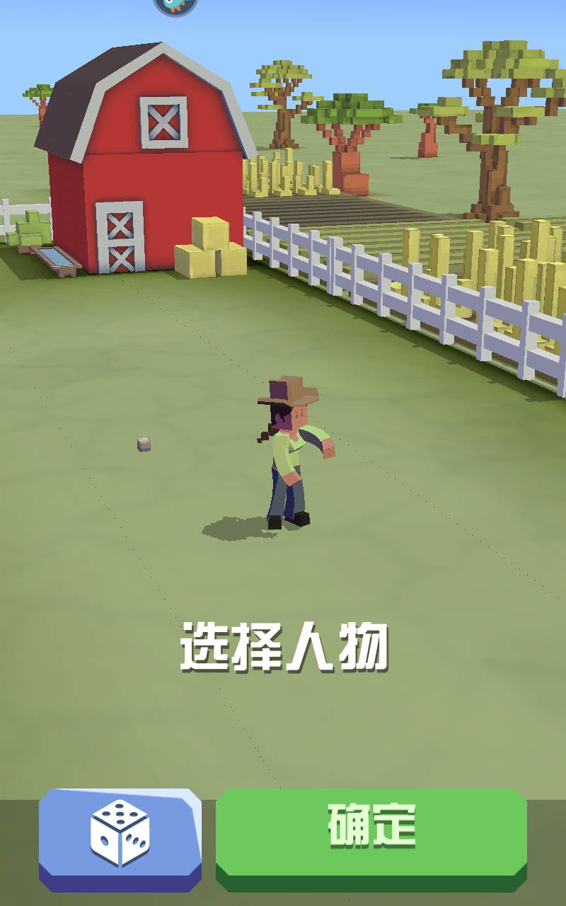 疯狂动物园不用登录版