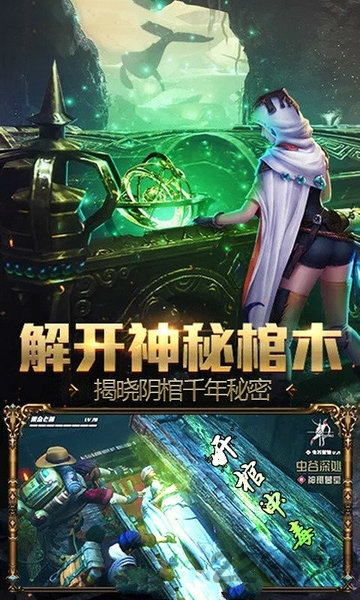 九层妖塔