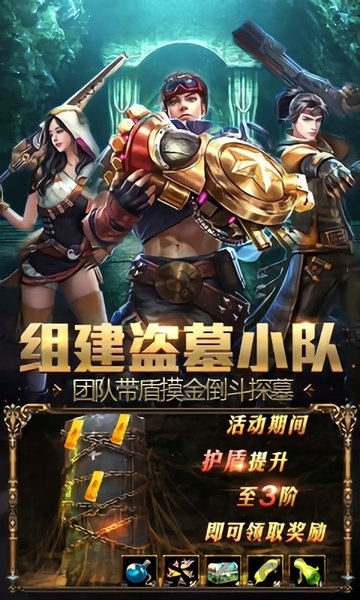 九层妖塔