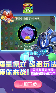 球球大作战旧版本