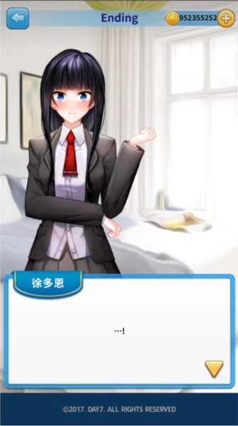 转学生的恋爱日记11