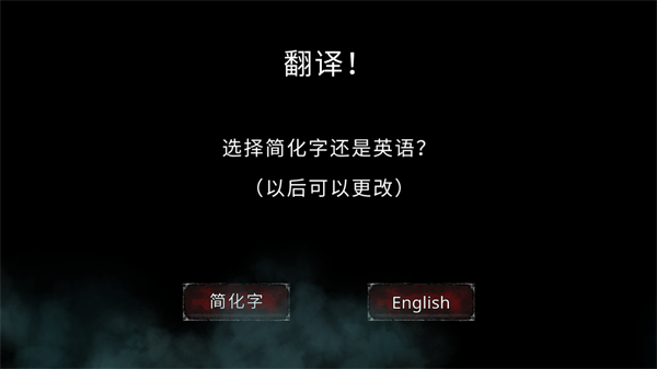吸血鬼的堕落起源最新版2