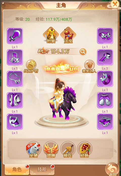 武道将魂4