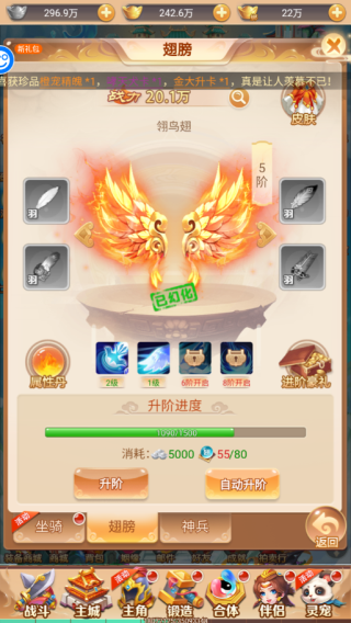 武道将魂11