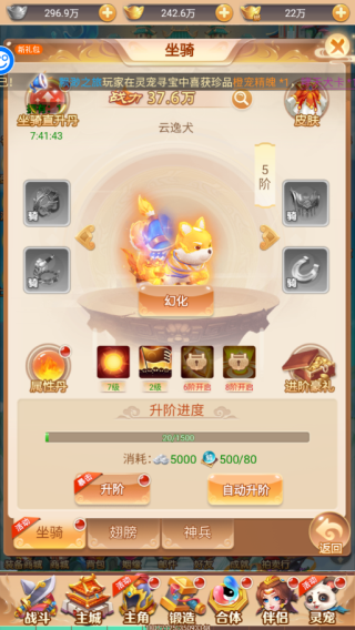 武道将魂10