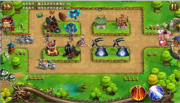 新塔防三国4