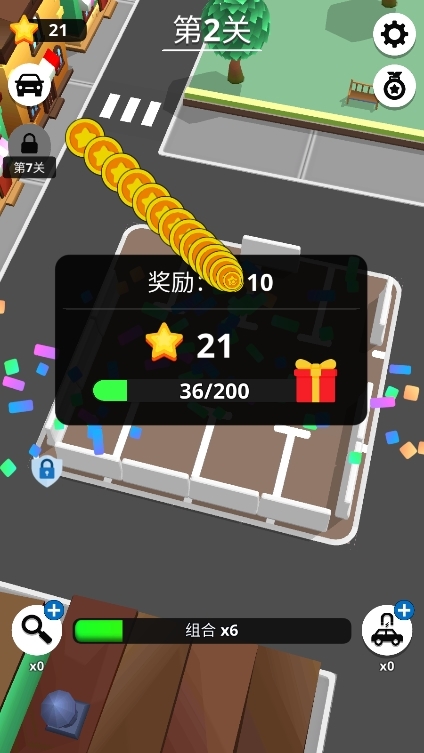 堵车大作战游戏截图3