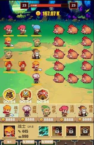 狩猎怪物全新职业版
