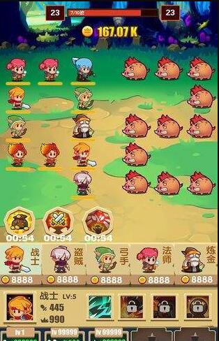 狩猎怪物全新职业版