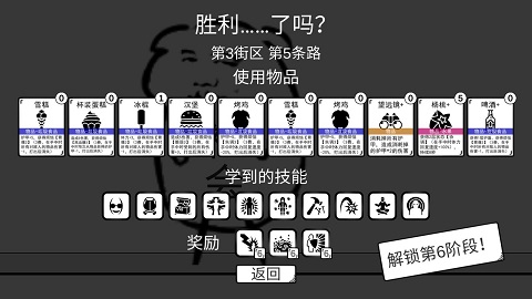 我是熊孩子