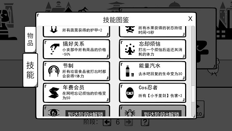 我是熊孩子