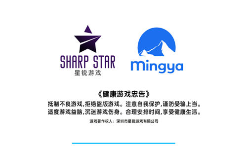 桌球大师挑战赛
