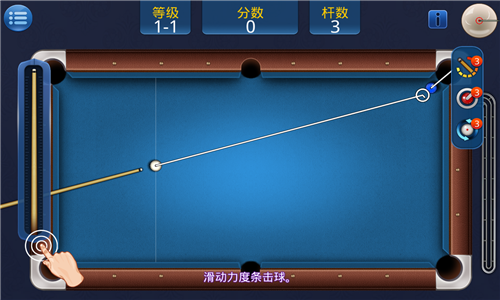 桌球大师挑战赛