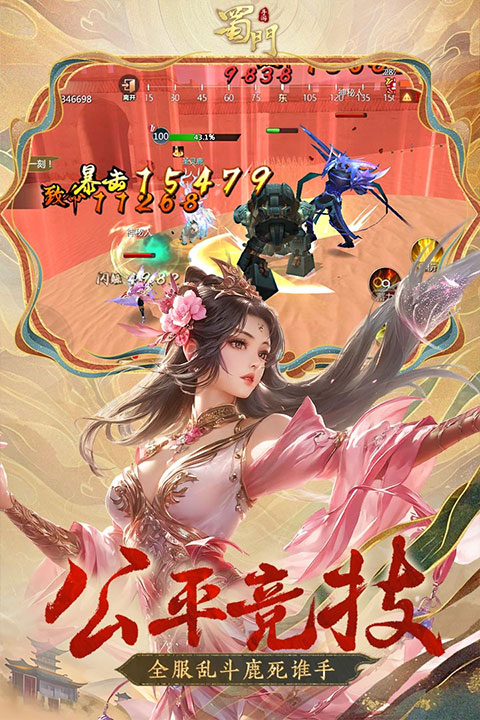 ab799237e32fe93a6b39bc7555b50d53_20250228_jietu_537465_1.jpg