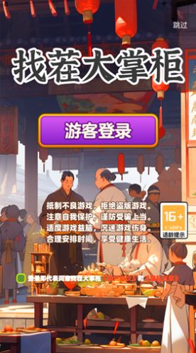 e922e247b85a73b3d5446c6b69626dc1_20250322_jietu_322970_0.jpg