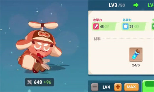 姜饼人之塔最新版