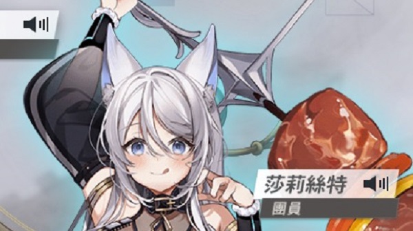 星陨计划国际服
