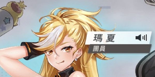 星陨计划国际服