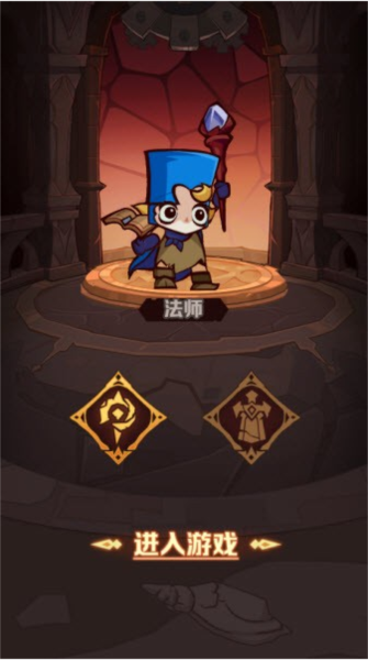 探险家联盟游戏截图2