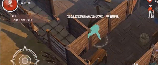 西部世界手机版