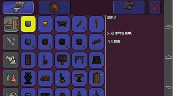 泰拉瑞亚1.2原版