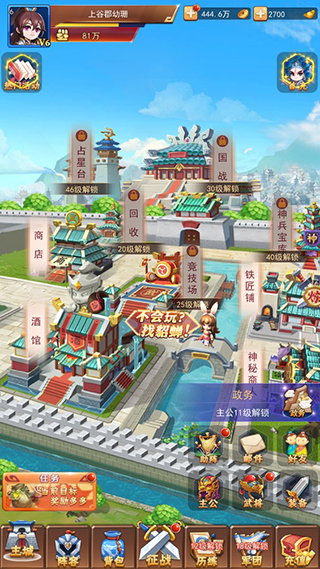 战吕布2