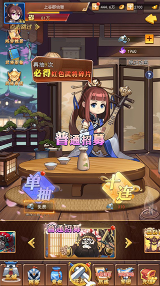 战吕布3