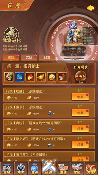 战吕布7