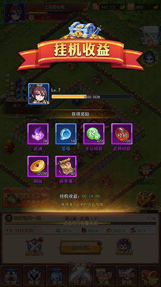 战吕布8